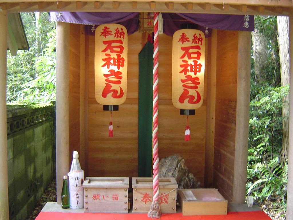 民宿　さわ栄 鳥羽市 エクステリア 写真